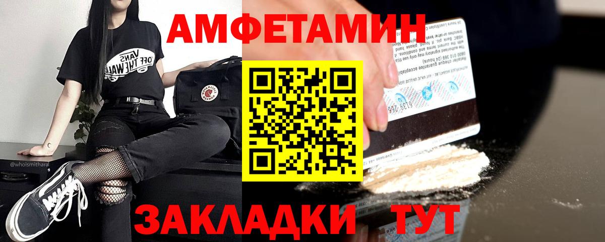 это какой сайт  Амфетамин  Вход с VPN  АМФЕТАМИН 98%  Amphetamine  Шатура 