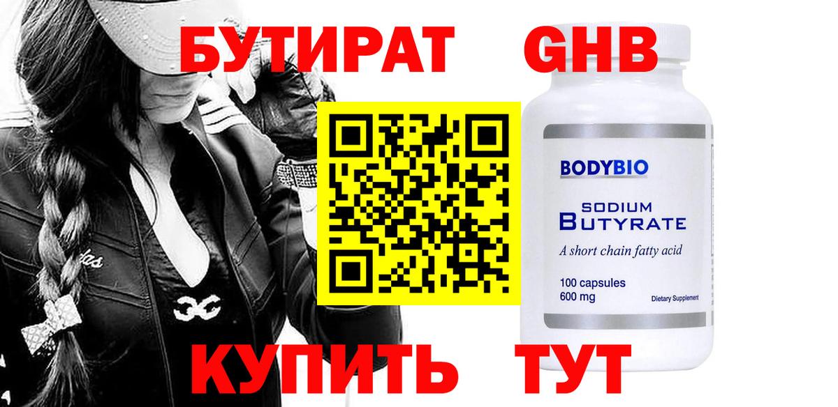 Гашиш  НБОМе  Купить наркотик  Меф МЯУ МЯУ кристаллы  Вход с VPN  Шатура  МАРИХУАНА  Лсд 25  A PVP СОЛЬ   Гашиш 