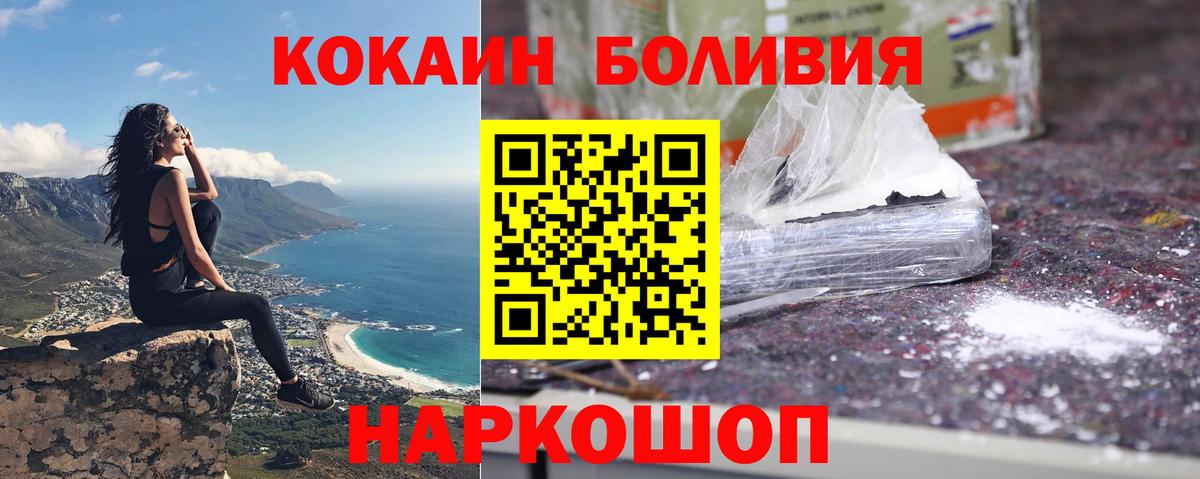 Cocaine Columbia Шатура