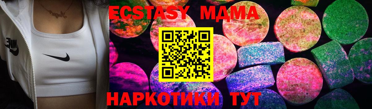 Бошки Шишки Шатура