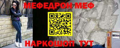 ALPHA-PVP Нальчик