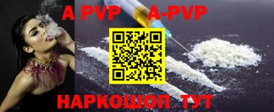 кристаллы Наро-Фоминск