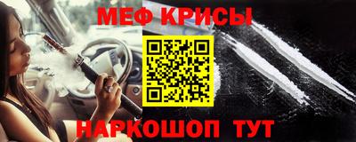 ALPHA-PVP Нальчик
