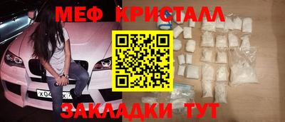 ALPHA-PVP Нальчик