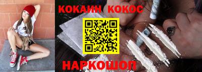 кристаллы Наро-Фоминск