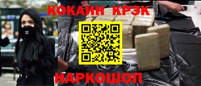 кокс Нарткала
