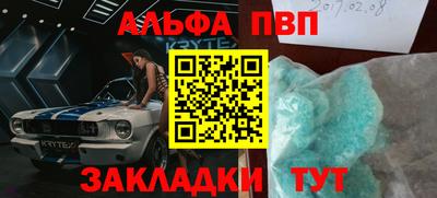 кристаллы Наро-Фоминск