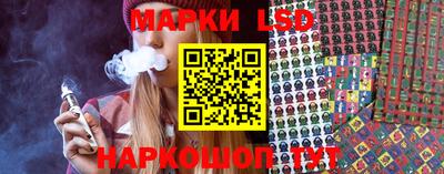кристаллы Наро-Фоминск