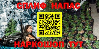 кристаллы Наро-Фоминск