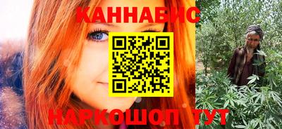 кристаллы Наро-Фоминск