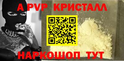 ешки Моздок
