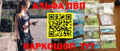 кристаллы Наро-Фоминск