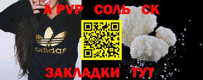 кристаллы Наро-Фоминск