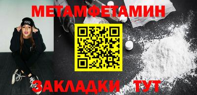 кристаллы Наро-Фоминск
