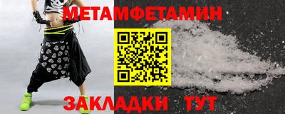 ALPHA-PVP Нальчик