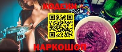 кристаллы Наро-Фоминск