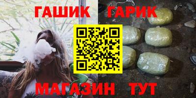 кристаллы Наро-Фоминск