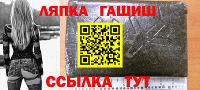 кристаллы Наро-Фоминск