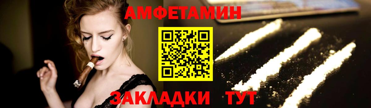 МЕТАМФЕТАМИН кристалл  МЕТАМФЕТАМИН кристалл  Шатура  Вход с VPN 
