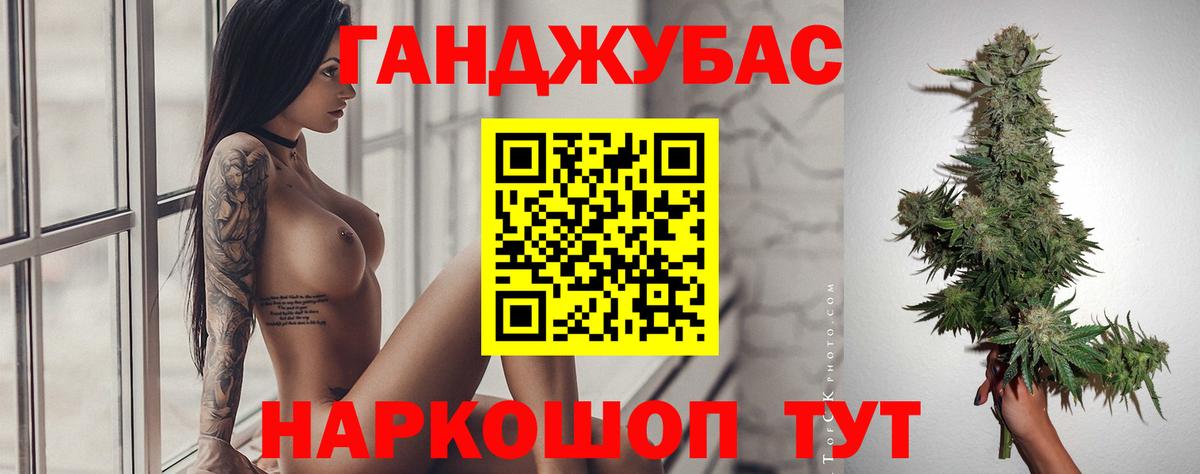 Бошки Шишки Amnesia  Вход с VPN  Шатура  Каннабис ГИДРОПОН 